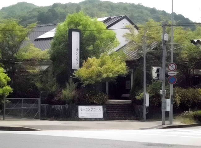 サンマルク川西けやき坂店